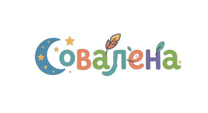 Клуб Совалена